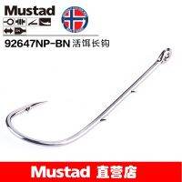 1แพ็ค/ล็อตเบ็ด Mustad สำหรับ92647-bn ตกปลาเหวี่ยงเหยื่อสด # คู่ Backstab ตะขอหนอนหนามตะขอ Pesca อุปกรณ์ปลา LYG3824อุปกรณ์ตกปลา