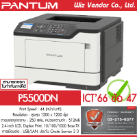 Pantum Printer P5500DN