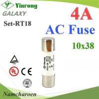 ลูกฟิวส์ AC ทรงกระบอก ขนาด 10x38mm Yinrong Galaxy 4A max.380V รุ่น FUSE-AC-04A