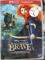 DVD เสียงไทยเท่านั้น : Brave นักรบสาวหัวใจมหากาฬ  Disney Pixar Animation Cartoon การ์ตูน ดิสนีย์