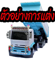 เสาธงแต่งรถของเล่น เสาลวดแต่งโมเดลรถบรรทุกจำลอง เสาอากาศสิบล้อจิ๋ว truck toy pillar