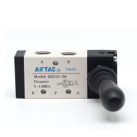 AIRTAC ผู้โดยสารนิวเมติกวาล์วคู่มือเดิมวาล์วมือ4H210 4HA230 4H310 4HA330