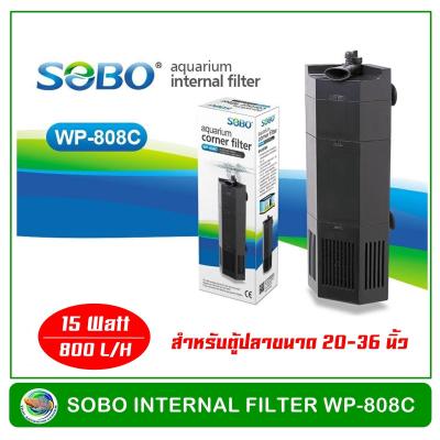 SOBO WP-808C กรองในตู้ปลา แบบเข้ามุมตู้ สำหรับตู้ปลา ขนาด 20-36 นิ้ว กรองน้ำในตู้