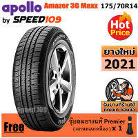 APOLLO ยางรถยนต์ ขอบ 14 ขนาด 175/70R14 รุ่น Amazer 3G Maxx - 1 เส้น (ปี 2021)