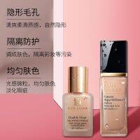 2023 เอสเต้ลอเดอร์ DW DoubleWear รองพื้นชนิดน้ำ SPF10 คอนซีลเลอร์ 1w2 ไม่ถอดเครื่องสำอาง 1w1 น้ำ 1CO 2W0