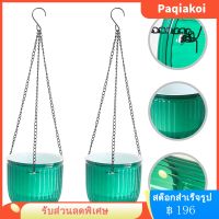 Paqiakoi 2pcs การรดน้ำตัวเองแขวนชาวไร่ในร่มแขวนดอกไม้หม้อกระถางห้อยไม้กลางแจ้งตะกร้าหม้อ