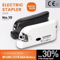 Khinsun Electric Stapler Stationery Automatic No.10 Staples School Paper Stapler Office Stationery