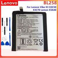 แบตเตอรี่ Lenovo Vibe X3 Lemon X3 X3c50 X3c70 X3a40 BL258 3600MAh แถมเครื่องมือ..