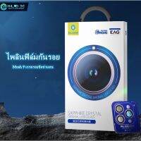 Blueo ไพลิน กระจกกันรอย เลนส์กล้อง เข้ากันได้กับ iPhone 14 pro/14promax Sapphire Lens Protector วัสดุป้องกันกล้องสแตนเลสสำหรับ Mosh 9 ซุปเปอร์แข็งและรอยขีดข่วน-ทน ฟิล์มกระจกเลนส์กล้อง