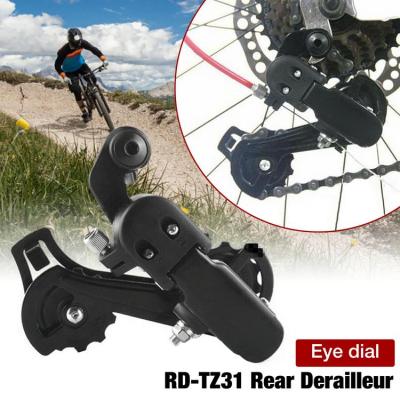 จักรยานด้านหลัง Derailleur 6/7 Speed Direct/Hang Mount RD-TZ31