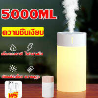 100% สินค้าคุณภาพ??เครื่องทำความชื้น เครื่องพ่นไอนำ แบบพกพา ที่มีสีสัน เสียบUSB เครื่องพ่นอโรม่า humidifier