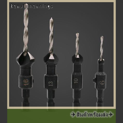 ✈️Ready Stock✈ 4pcs 3/3.5/4/4.5mm HEX Quick change Shank Countersink Tapered Drill bits