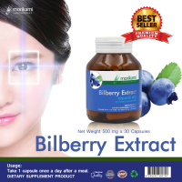 บิลเบอร์รี่ สกัด บำรุงสายตา x 1 ขวด โมริคามิ อาหารเสริมบำรุงสายตา Bilberry Morikami Laboratories