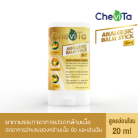 Chevita Analgesic Balm Stick Gold บาล์ม สูตรพิเศษ 20 ml.