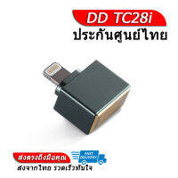 DD TC28i ตัวแปลง Lightning เป็น Type C ของแท้สำหรับอุปกรณ์ iOS