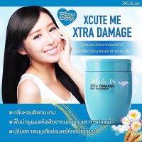 เอ็กซ์คิวท์ มี แฮร์ ทรีทเม้นท์ 450 มล. X-Cute Me Hair Treatment กลิ่นหอมติดทนนาน บำรุงผมแห้งเสียจากมลภาวะและการทำเคมีต่างๆ ผมแข็งแรง นุ่มสลวย เงางาม มีน้ำหนักอย่างเป็นธรรมชาติ