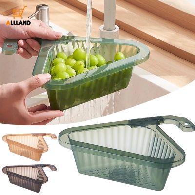 [Precious] Multifunctional Triangular Plastic Water Filter Rack/ Kitchen Vegetable Washing Drain Basket/ Extendable Punch-free Storage Tool
