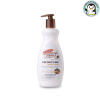 HHTT Palmers Coconut Oil Bady Lotion 400ml - โลชั่นทาผิวปาล์มเมอร์ โคโคนัท ออยล์ บอดี้ โลชั่น [HHTT]