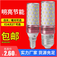 led bulb Logger Vick E14 E27 screw double color light changing candle bulb energy saving household corn lampCHN-Q