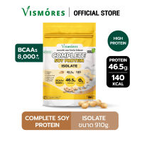 Vismores Soy Protein Complete Isolate เวย์ ซอยโปรตีน ถั่วเหลือง เพิ่มกล้ามเนื้อ คุมน้ำหนัก คุมหิว แพ้ WHEY ทานได้ 910 g.
