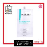 #ซอง  8 g. โฟมล้างหน้า Skynlab Acne And Sebum Control Cleansing Foam สกินแล็บ สำหรับผิวมัน หน้าเป็นสิว ผิวแพ้ง่าย อ่อนโยนมากเป็นพิเศษ ปราศจาก Alcohol Skynlab+