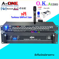 ชุดเครื่องเสียง เครื่องเสียงกลางแจ้ง เพาเวอร์แอมป์ Switching 5000W PM / PO พร้อมปรีแอมป์คาราโอเกะ รองรับUSB SD CARD BLUETOOTH SET K-5000/AV-2277/M6 สินค้าพร้อมส่ง เก็บเงินปลายทางได้