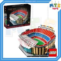 **MTS Toys**เลโก้เเท้ Lego 10284 Creator Expert : Camp Nou