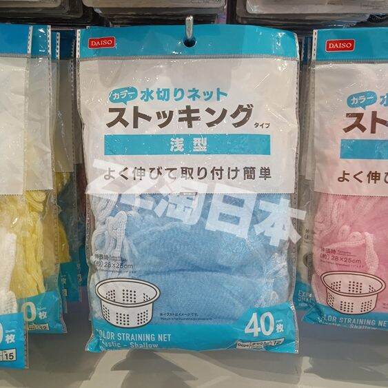 Japan Dachang Daiso sink filter net sewer kitchen floor drain pool net