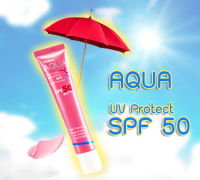 ครีมกันแดด เนื้อมูส  สูตรน้ำ สีชมพู วิ้่งค์ มิสทิน อะควา เบส ไฮดรา พิ้งค์  spf50 pa+++  20 มล.