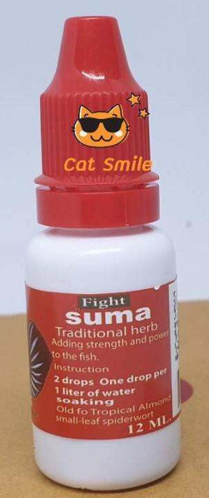 suma-3d-เหมาะสำหรับปลากัดเก่ง-เขี้ยวคม-หนังเหนียว-12-ml-ฟันคมขึ้น-เขี้ยวคม-เกล็ดแข็ง-ปลาคึกขึ้น-ปลากัดเก่ง-1ขวด-12-มล