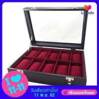 FancyBox ตู้นาฬิกาไม้บุผ้ากำมะหยี่ ฝากระจกนาฬิกา 10 เรือน - สีดำ