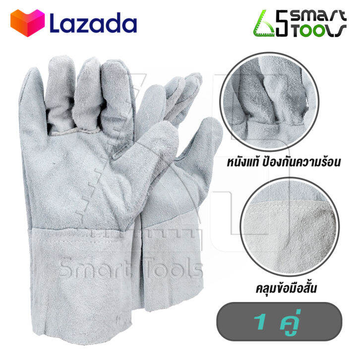 inntech-ถุงมือหนังท้อง-ถุงมือหนังกลับ-1-คู่-ทำจากหนังแท้-ป้องกันสะเก็ตไฟ-ทนความร้อนได้สูง-ชนิดข้อมือยาว-10-นิ้ว