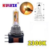 Kuluze 2ชิ้น12v1 H15สีเหลืองสุดๆ5/55W หลอดไฟรถยนต์ฮาโลเจน2300K ไฟกอล์ฟเวลากลางวัน7ดวง