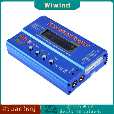 IMAX B6 80W RC เครื่องชาร์จแบตเตอรี่ Lipo NiMh Li-Ion Ni-Cd RC แบตเตอรี่ Balance Digital Charger Discharger สำหรับเครื่องบินเฮลิคอปเตอร์ RC