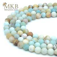 Natural Stone Matte Amazonite Round Beads For Jewelry Making 4 6 8 10 12mm Perles Gem Loose Beads Diy Bracelet Necklace Dropship