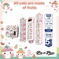 PixonPlux ปลั๊กไฟ รางปลั๊กไฟ ลาย"All cats are made of Fruits" 2,4 ช่อง + 2USB / 3 M / VCT3x0.75ปลั๊กมอก ปลั๊กพ่วง ประกัน 5 ปี