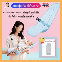 สินค้าขายดี【สีน้ำเงิน】เบาะอุ้มเด็ก ผ้าอุ้มทารก เบาะอุ้มทารก น้ำหนักเบากว่าเสื้อผ้า มีช่องระบายอากาศและเข็มขัดนิรภัย