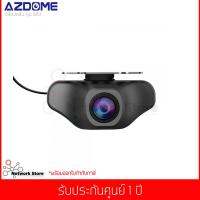 กล้องหลัง ติดรถยนต์ AZDOME Rearview Camera FULL HD 1080P For M10 กันน้ำ มีเส้นบอกระยะการถอย (แท้ประกันศูนย์)