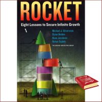 YES ! &amp;gt;&amp;gt;&amp;gt; หนังสือ Rocket : Eight Lessons To Secure Infinite Growth - Michael Silverstein : 9781259585425