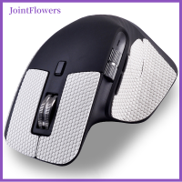 JointFlowers สติกเกอร์แฮนด์เมดรูปหนูเทปพันด้ามจับสเก็ตไม่ลื่นดูดเหงื่อสำหรับ Logitech เอ็มเอ็กซ์ Master สติกเกอร์กันลื่นเมาส์3ชิ้น