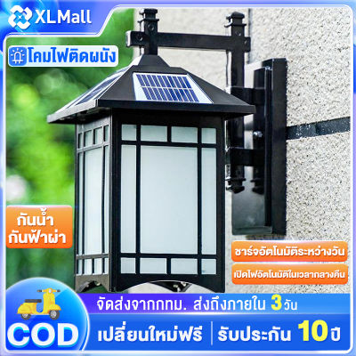 โคมไฟโซล่าเซลล์ โคมไฟหัวเสาโซล่าเซลล์ โคมไฟหัวเสา 300W กันน้ำ LED 2 in1 ปรับได้ 4 สี เปิด-ปิดอัตโนมัติ ไฟสวน โคมไฟเสา ไฟโซล่าเซลล์