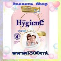 ส่งฟรี Hygiene ไฮยีน เอ็กซ์เพิร์ท แคร์ กลิ่นบลูมมิ่ง ทัช น้ำยาปรับผ้านุ่มสูตรเข้มข้นพิเศษ 1300 มล. ของแท้?%