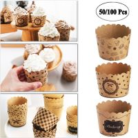 50/100Pcs Nonstick Muffin Cupcake Liner / Cupcake Parchment Papers Baking Cups / Food Grade Paper Grease Proof Cupcake Liners for Wedding Party Birthday