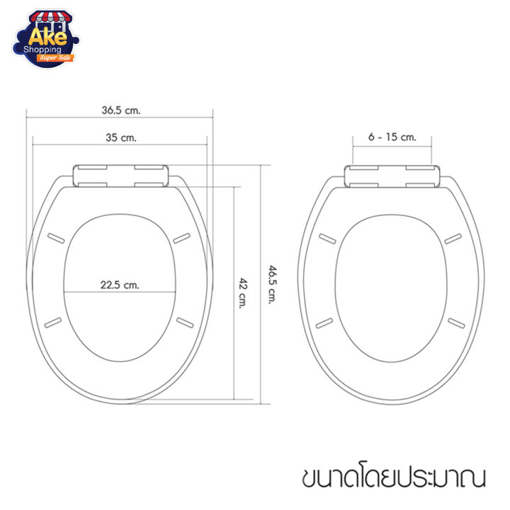 ฝาชักโครกพลาสติกพิมพ์ลาย-ฝาสุขภัณฑ์-ผลิดตจากพลาสติกเกรด-a-ฝารองนั่งชักโครก-รุ่น-ol-ts4-7