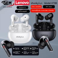 ของแท้ Lenovo XT88 หูฟังสเตอริโอไร้สาย บลูทูธ 5.3 9D กันน้ํา พร้อมไมโครโฟน BY GEMMOBILE