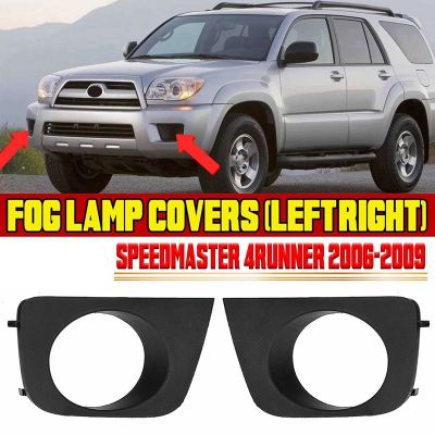 2 PCS Front Fog Light Cover Fog Light Bezel Grill Replacement Parts Accessories for Toyota 4RUNNER 2006-2009