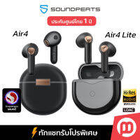 SoundPeats Air4 และ Air4 Lite ประกันศูนย์ไทย 1 ปี หูฟังไร้สาย Bluetooth 5.3, 6ไมค์ รองรับแอพ มีเกมโหมด By Master Gadget