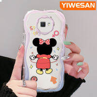 YIWESAN เคสป้องกันปลอกสำหรับ Samsung J7นายก J7ดีที่สุด2 J2,เคสลายการ์ตูนมินนี่เวฟเคสโทรศัพท์โปร่งใสเนื้อครีมปลอกซิลิโคนนิ่มเลนส์กล้องถ่ายรูปเคสป้องกันแบบใสใหม่กันกระแทก