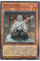 [SAST-JP018] Shiranui Swordmaster (Common)