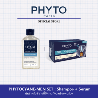 PHYTOCYANE-MEN INVIGORATING SHAMPOO 250ml + PHYTOCYANE-MEN ANTI-HAIR LOSS FOR MEN SET สำหรับผู้ชายที่กังวลเรื่องผมร่วง